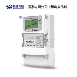 威胜DTSY341 MD3三相四线预付费电表 功能解析与应用优势